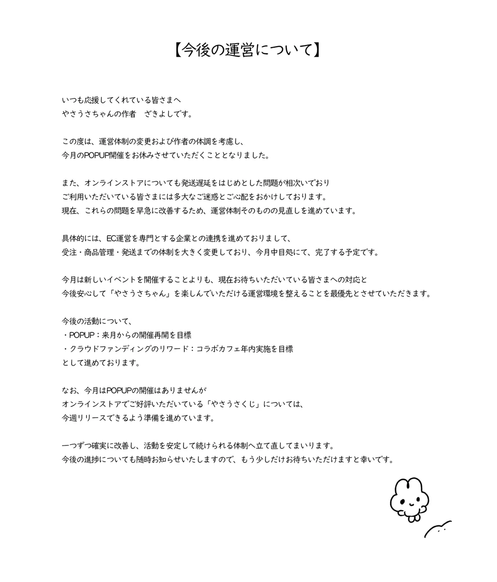 ☆たまり☆発送時期注意です。ページです☆ コッペパン( .^.) on X: 