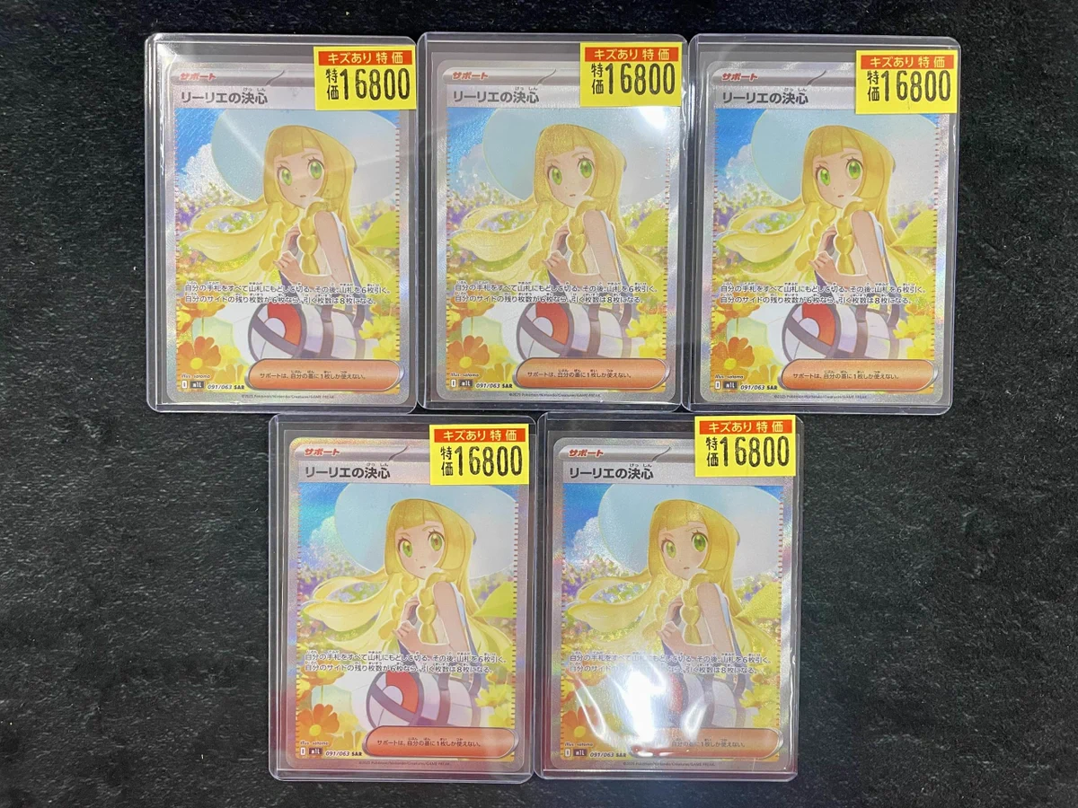 ドラゴンスター日本橋2号店 on X: 