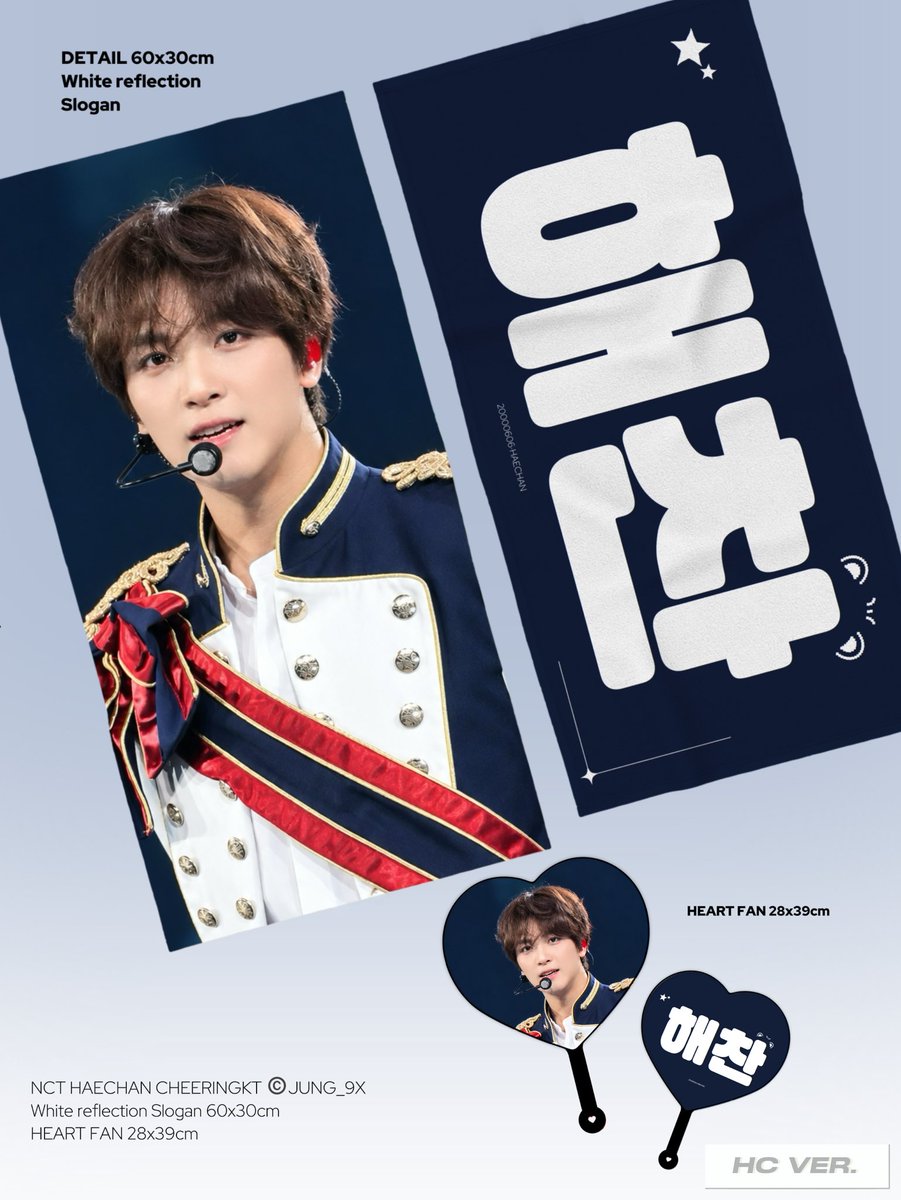 JUNG_9X's tweet photo. ₊˚⊹♡🧸ྀི♡‧₊˚⋆｡‧˚
2026 Cheering kit for #Haechan 
©️JUNG_9X

SLOGAN/UCHIWA
🗓️ ~ 10.2 23:59

• 배송 &amp; 127 HONG KONG콘서트 현장수령   

G.O는 디엠 주세요

#RT 추첨 두 분께 슬로건을 보내드립니다

#해찬  #へチャン https://t.co/2kIhK55YPp
