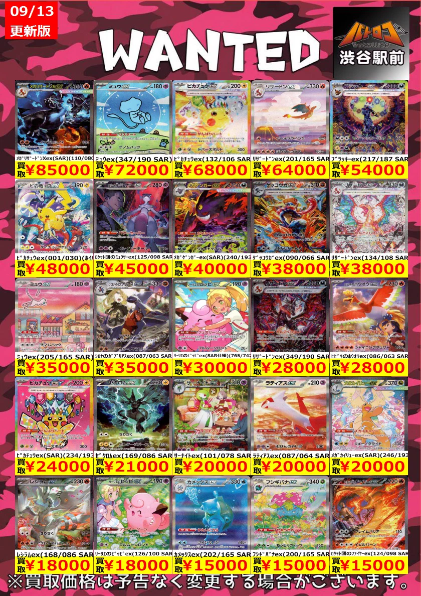正規品】最終値下げ！早い者勝ちお得ボンドロプチドロ93枚まとめ売り