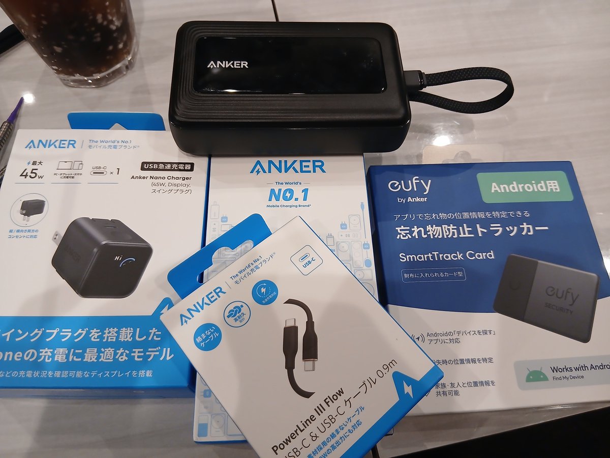 nikuchan290's tweet photo. 今日天神に行ってきた

やっと充電器を手に入れることが出来た!
これで、充電スポット探さなくて済む https://t.co/FtCGYqdLNP
