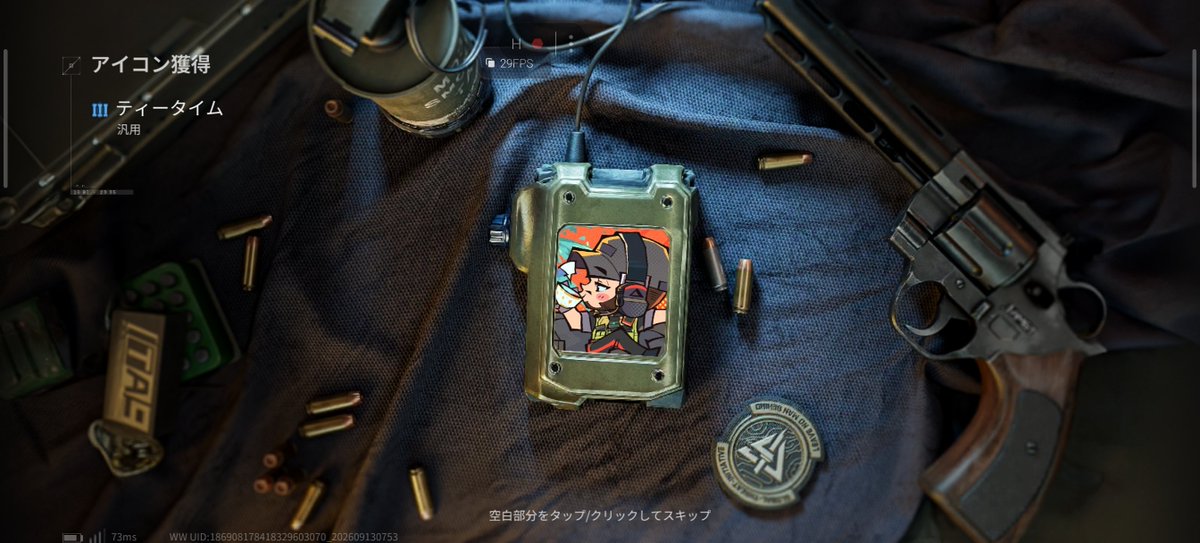 DFM_EN_slaPM's tweet photo. またまたアイコン バナー スプレー ガチャチケが貰えるコードがなんと4つも公開されました！

JrhWQxxYHStKYzq58fmg
tW2udCxYqg9SADpsf3bm
XtZzUBxY6Gkh9kfZfeAN
HDwZ5YxYm8SAF3zU3SGb

貰える報酬は画像の通りです！(1/2)

https://t.co/XuVHJjzC2T
 #デルタフォース
 #デルタフォースモバイル https://t.co/NFmyaabI6P