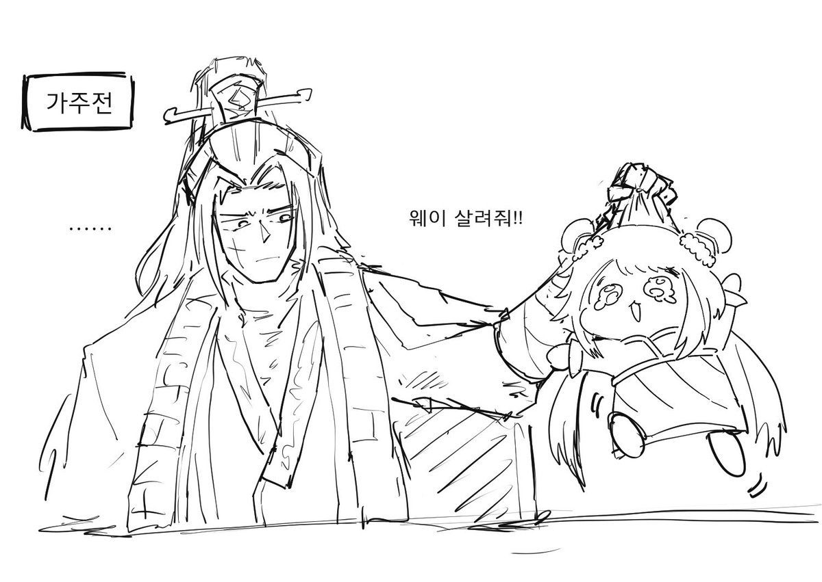 praycity0925's tweet photo. 림버스 5컷) 유언 https://t.co/xwHFaIk1Rh