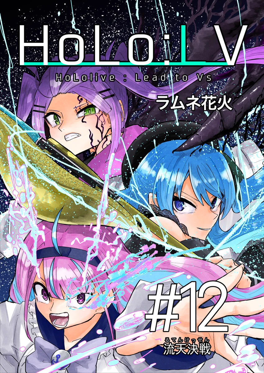 ラムネ花火@10/4 ホロクル12th A-03 (@kimagure_13) / X