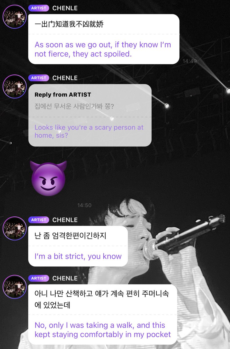 chenleveerse's tweet photo. 260913 | CHENLE BBL UPDATE

“i’m gonna die from the heat.”
“this is a fleece-lined hoodie, after all.”
“i’m gonna die from the heat.”
fan reply: “did you specifically wear it so you could walk your dog?”
“yeah. as soon as she goes outside, she gets too lazy to walk.”
“the moment i put her down, she jumps right back onto me.”
“she’s so freaking lazy.”
“but what can i do?”
“i just have to spoil her, i guess.“
“🤷🏼”
“and i can’t even scold her when we’re outside.”
“she’s pretty well behaved at home.”
“but as soon as we go outside, she knows i won’t scold her, so she gets all spoiled.”
fan reply: “i guess she thinks you’re scary at home, jjong?”
“😈”
“i am kind of strict, to be fair.”
“no, i was the only one actually walking the whole time while she just stayed comfortably in my pocket.”
“so why is she the one completely knocked out after the walk?”
“what could she possibly be tired from?”
“after we got back from the walk, she went crazy asking for treats, then ate them.”
“did she get a blood sugar spike or something?”
“daegal is a capital-E extrovert.”
“when she meets friends, she forgets all about appa.”
“she goes around flirting with them one by one.”
“then, once she gets tired, she comes back to me like, ‘let’s go home.’”

#천러 #チョンロ #钟辰乐 #辰乐 #CHENLE