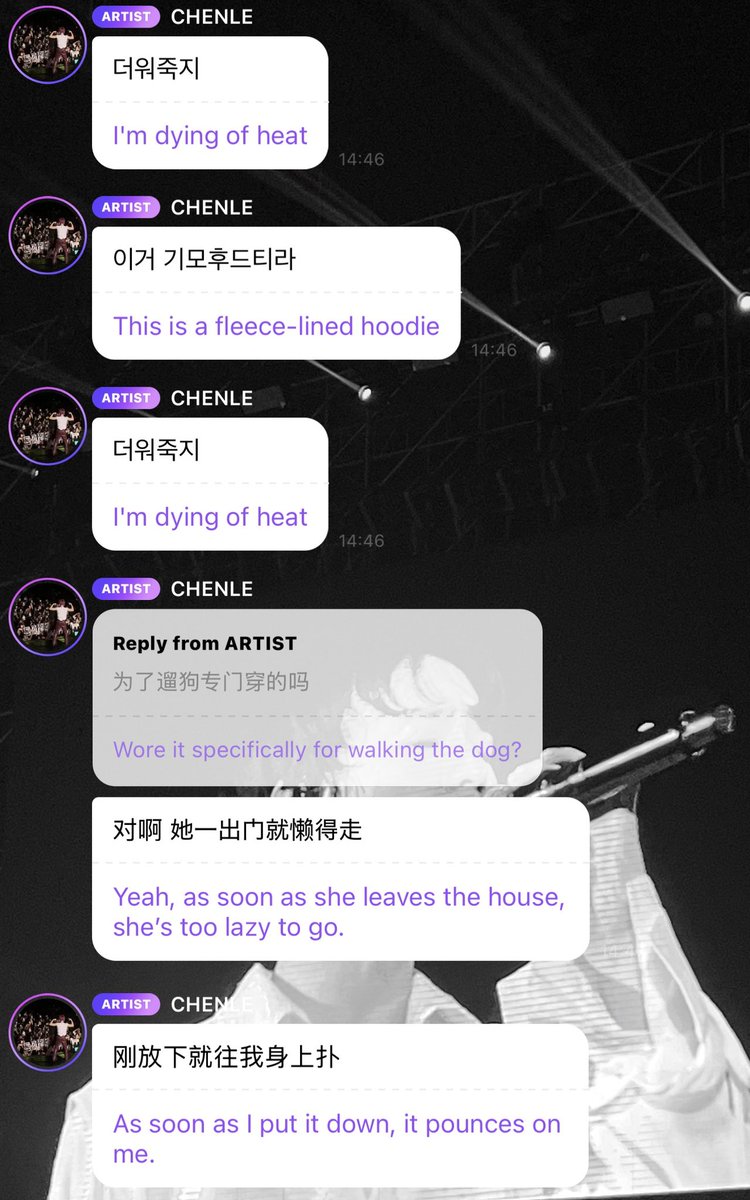 chenleveerse's tweet photo. 260913 | CHENLE BBL UPDATE

“i’m gonna die from the heat.”
“this is a fleece-lined hoodie, after all.”
“i’m gonna die from the heat.”
fan reply: “did you specifically wear it so you could walk your dog?”
“yeah. as soon as she goes outside, she gets too lazy to walk.”
“the moment i put her down, she jumps right back onto me.”
“she’s so freaking lazy.”
“but what can i do?”
“i just have to spoil her, i guess.“
“🤷🏼”
“and i can’t even scold her when we’re outside.”
“she’s pretty well behaved at home.”
“but as soon as we go outside, she knows i won’t scold her, so she gets all spoiled.”
fan reply: “i guess she thinks you’re scary at home, jjong?”
“😈”
“i am kind of strict, to be fair.”
“no, i was the only one actually walking the whole time while she just stayed comfortably in my pocket.”
“so why is she the one completely knocked out after the walk?”
“what could she possibly be tired from?”
“after we got back from the walk, she went crazy asking for treats, then ate them.”
“did she get a blood sugar spike or something?”
“daegal is a capital-E extrovert.”
“when she meets friends, she forgets all about appa.”
“she goes around flirting with them one by one.”
“then, once she gets tired, she comes back to me like, ‘let’s go home.’”

#천러 #チョンロ #钟辰乐 #辰乐 #CHENLE