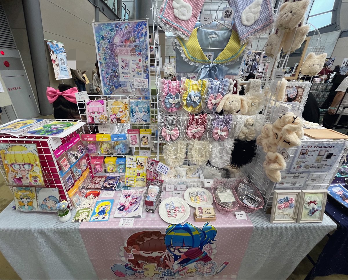 fluamulet___'s tweet photo. #名古屋コミティア69 
ありがとうございました✨
初参加の同人即売会で、アウェイかもと不安でしたが、たくさん見ていただけてとっても嬉しかったです🥰
お嫁に迎えてくださった方々、ありがとうございました✨✨💗💗 https://t.co/BYfEjZ3XK5