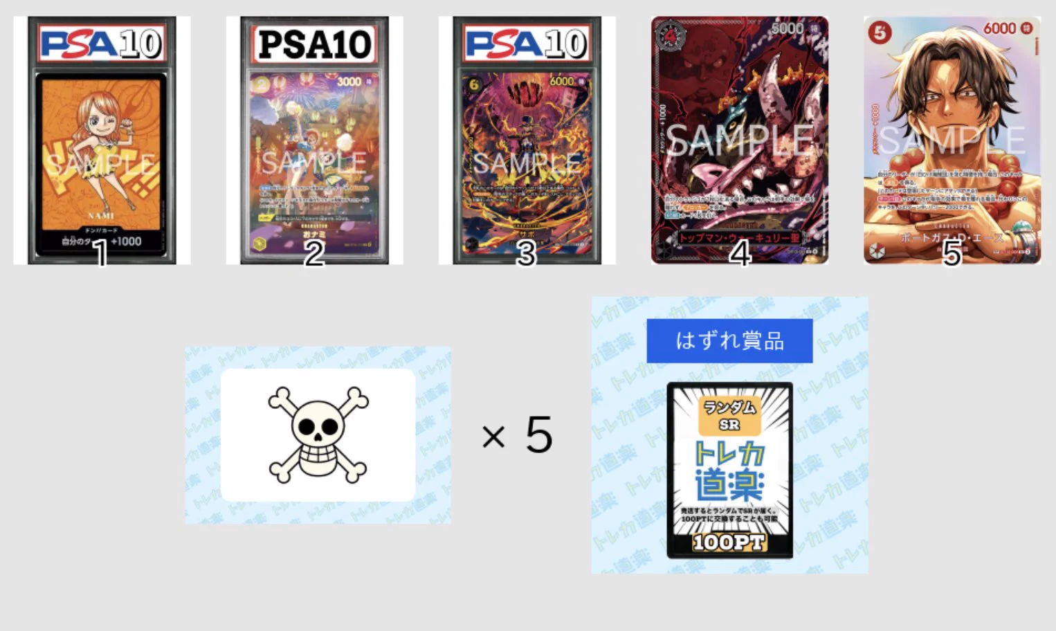トレカ道楽 EC店 on X: 