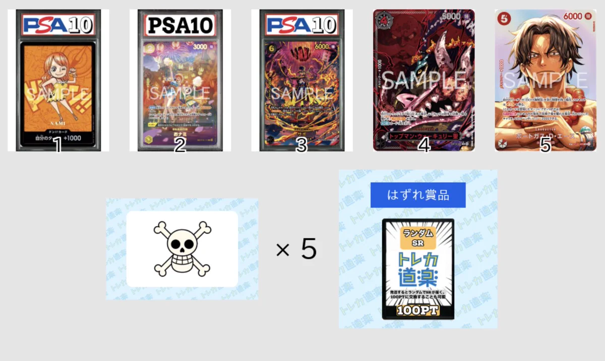 トレカ道楽 EC店 on X: 