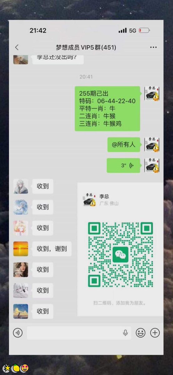 flybq112919's tweet photo. 新澳门六合彩资料  ❤️内幕出货盘后  🍀带货暗货   😃特串连肖   🥳复试  🌈新澳门三中三内幕   😋新澳门特码内幕  🙌六合彩一码中特  💫澳门今晚必中一码，今日生肖特码，  🌟晚澳门开奖号码  🍀今晚必出精准生肖走势稳定想吃肉的抓紧时间上车
mSpkmbg3
✨ 😃 😎 👍 🌟 😄
主号@ANGELLICCO https://t.co/pb7pjs7l7g
