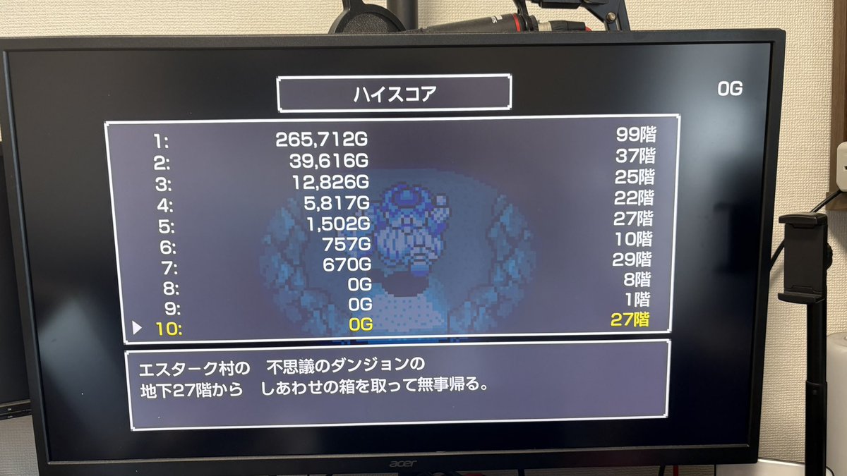 sho927eve's tweet photo. トルネコの大冒険 ちょっとステキなリマスターについて、昨日の僕のポストが波紋を呼んでしまったようです🤔笑

色々とご指摘を頂いたり様々なご意見が飛び交っておりますが、それだけ皆さんのトルネコの大冒険への愛が深いが故の事なのだと思います。

かくいう私も昔から同作品の大ファンであり、YouTubeで3年以上ほぼ毎日トルネコやシレンといったローグライクゲームを実況プレイしております。

なのでもちろん私も今回のリマスター版をプレイしてみて操作性やバグに関してはリリース前にもっと何とかならなかったのかな？と思っておりますし、決して今回のリマスター版を完全肯定しているわけではありません。怒っているみなさんの気持ちもわかります。

ただ、感情的になって思ったことを何でもSNSやネット上に書いて人の購買意欲を下げて何になるのかな？と思いますし、今後のブラッシュアップがある可能性も考えられるのだから、静観も必要では？という気持ちから昨日のようなポストをさせていただきました。

ただ、これだけネットで操作性やバグが騒がれていて、このまま特に改善のアップデートがなかったり、改善もせず流れでトルネコ2のリマスターを発売したりした場合は話は別ですが。笑

人の気持ちや考え方は千差万別です。
僕はあまり人の考えを否定するつもりはありませんが、SNSをはじめとするネット上といった誰もが見えるところでの発言は少し気をつけなければいけないのではないのかな？と感じました。

トルネコ1リマスターの操作性の今後の改善、アップデートでみんなの評価が少しずつ良くなって、次なる作品に繋がってくれたら嬉しいという気持ちは変わりませんし、これからも応援しております。

さて、今日は21時からYouTubeライブ配信です！😁

今日のライブ配信の為にセカンドデータでパパッと幸せの箱を取ってきました！笑

今日も楽しいライブ配信にしよう😊

#トルネコの大冒険　#スクウェアエニックス　#ちょっとステキなリマスター