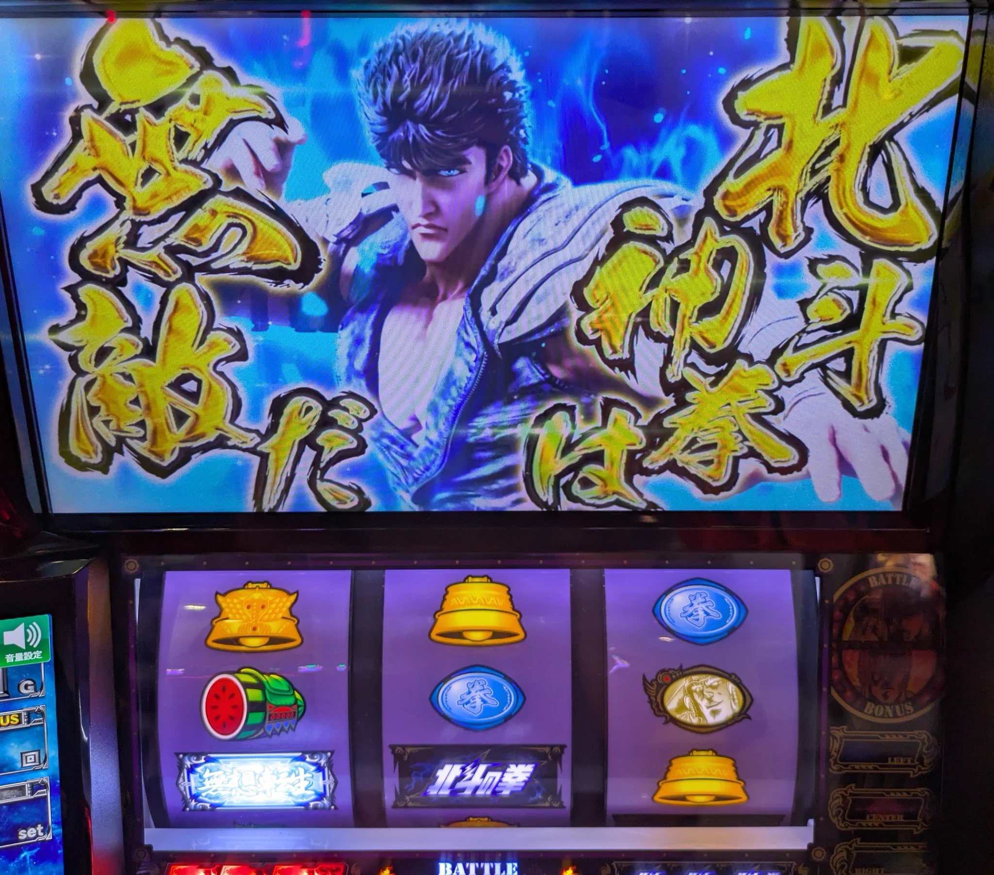 すろぬー on X: 