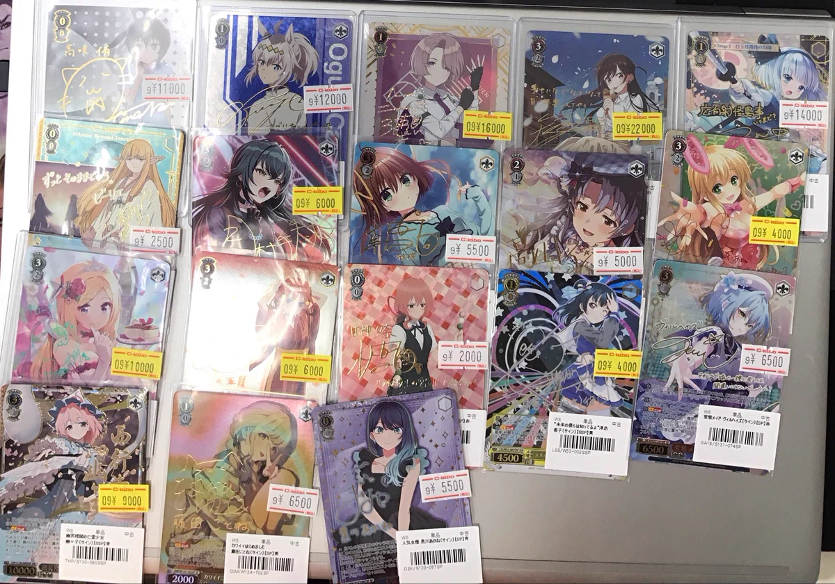 ヴァイスシュヴァルツサイン まとめ売り カードラボ広島店 on X: 