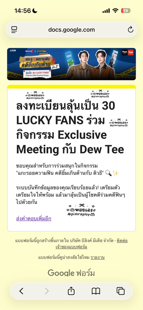 pimraploy's tweet photo. ถ้าได้แจก 500 บาท https://t.co/ECfqxLYaCm