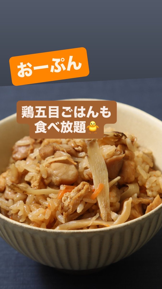 ODEN_NAMAHAMU's tweet photo. おーぷん

食べ放題500円です😋

#新宿 #歌舞伎町 #おでんと生ハム食べ放題 #喫煙可 #タバコ吸える居酒屋 #カラオケ #bar #バー #グルメ #日本食 #朝食 #深夜営業 #飲み放題 #出汁割り #シーシャ #スポーツバー #二次会 #久保建英  #1人飲み #とうめし #唐揚げ食べ放題 https://t.co/vXx7n6Bv5s