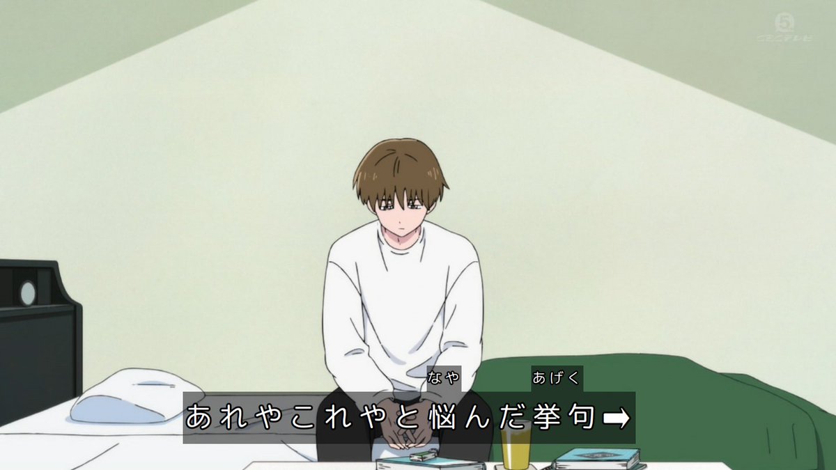 正反対な君と僕 第23話 ツイート画像 1