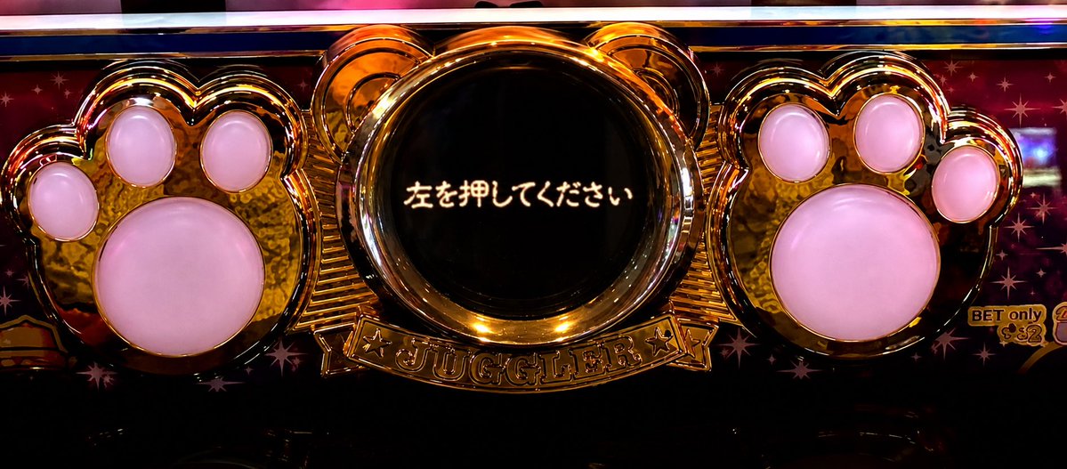 tanhukuda's tweet photo. 【マイジャグラーV】

このプレミア、初めて見たんだけど……。 https://t.co/81E61kRw7E
