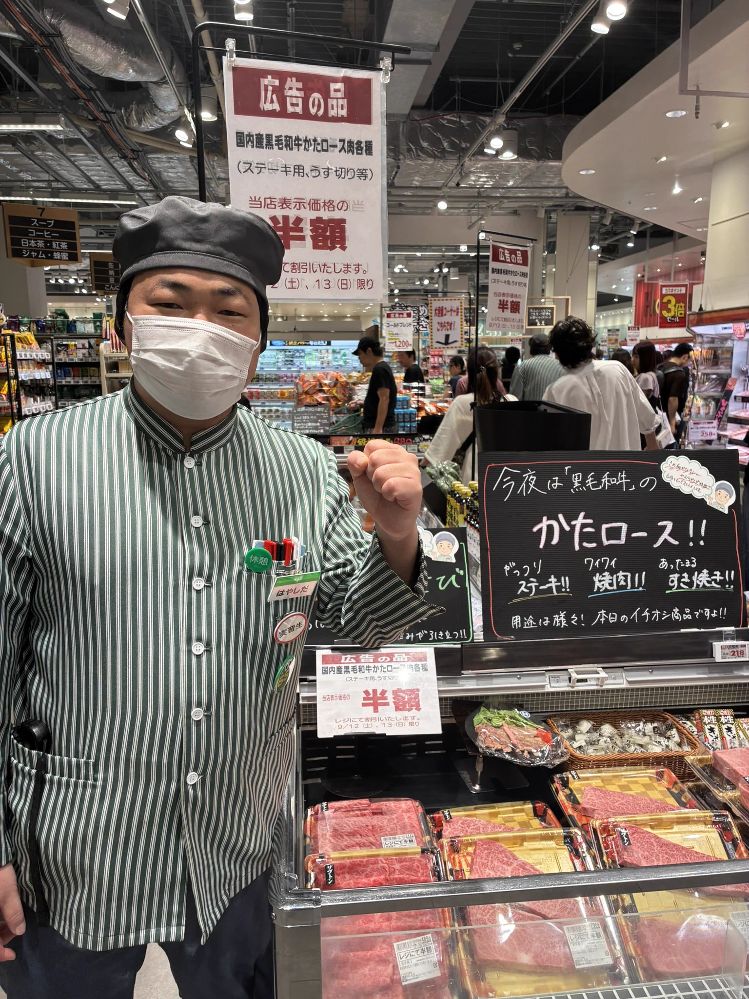 サミットストアららテラス HARUMI FLAG店 on X: 