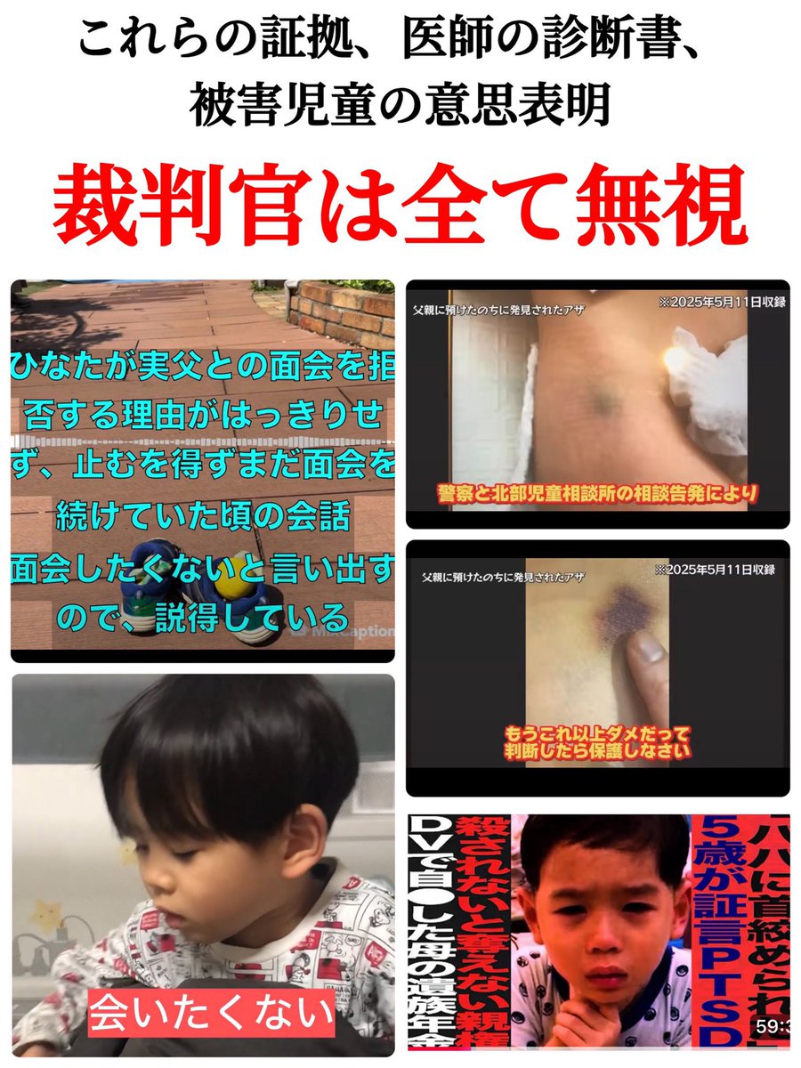 wakasaX02's tweet photo. @ironnamikata ひなた君は【お祖母様方のもとにいたい】
【戻りたくない】と意思を示しています。

それを尊重しましょう！

#ひなた君を守りたい

【ひなた君を守りたいHP】
https://t.co/PFsmM9CZ7k

【署名リンク】
https://t.co/6HkpDFRVyM https://t.co/etRUzSg5CU