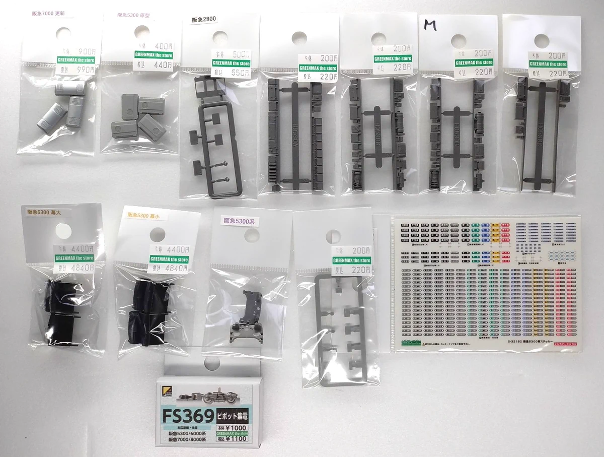 グリーンマックス・ザ・ストア Parts Pro Shop ナゴヤ大須店 on X