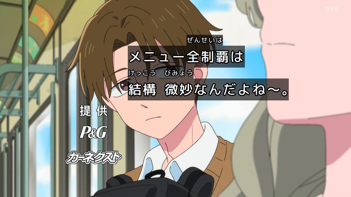 正反対な君と僕 第23話 ツイート画像 1