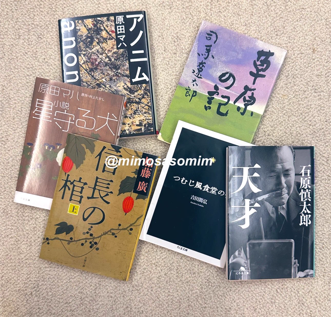 ※本文必読※ramomushi HSFPy7ZaAAA-Zul?format=webp&