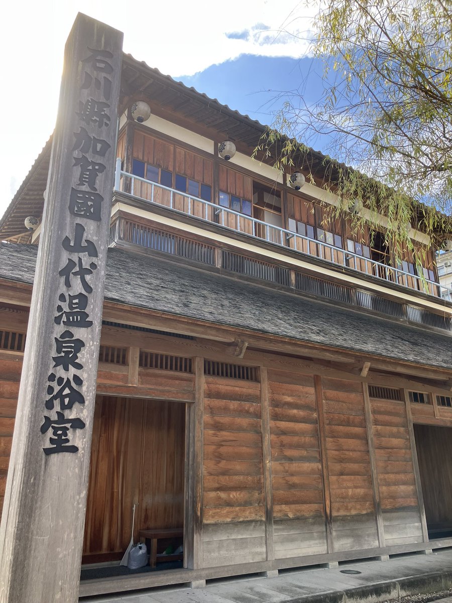 YuthanHunt's tweet photo. 25年ぶりの金沢😊
道中小松基地に着陸するF-35見れたのも嬉しかった✈️ https://t.co/ZtpcB88jg4