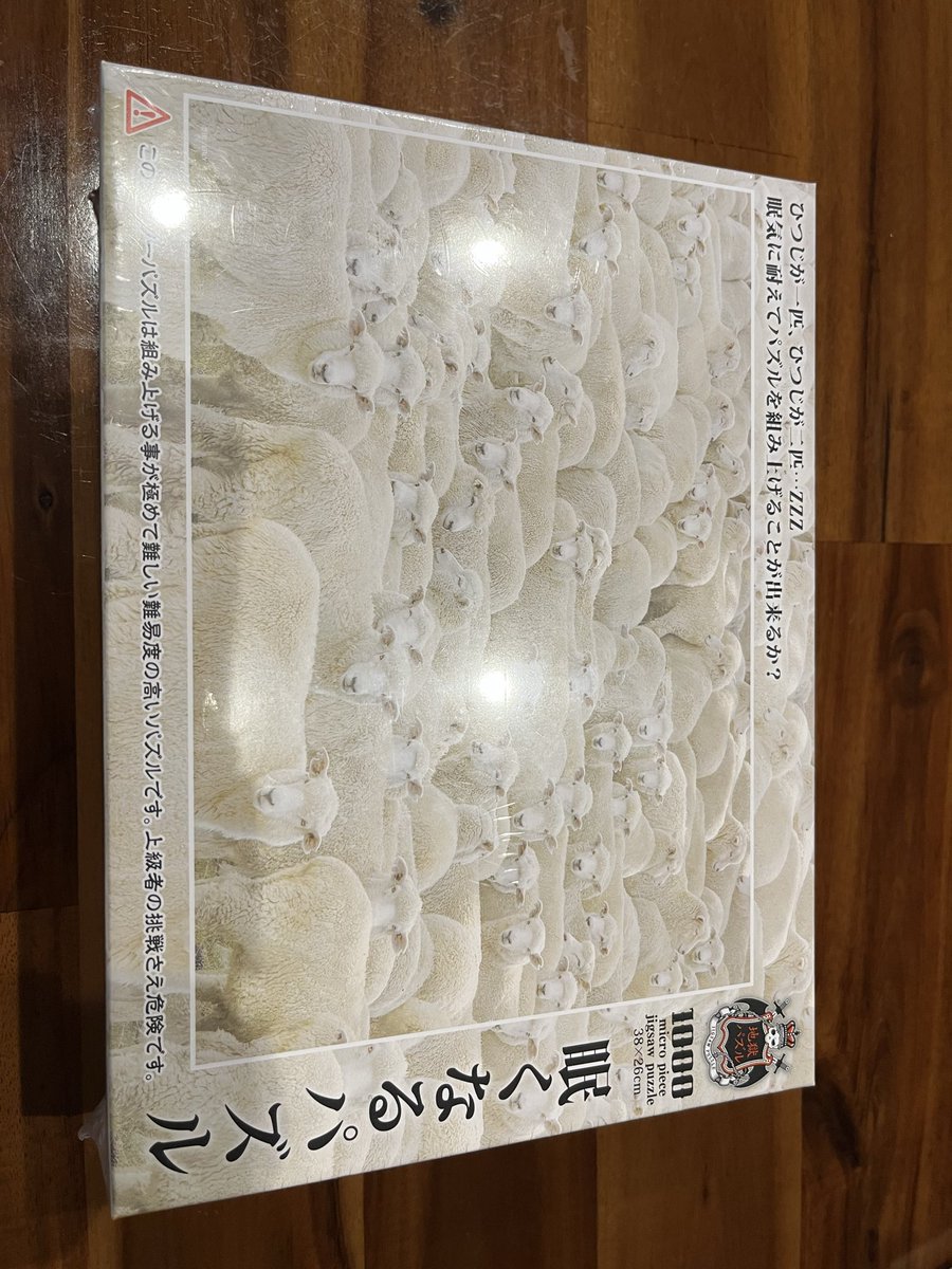 sizimi24ap's tweet photo. うちの奥さんがやるらしい https://t.co/RdgooK8YW2