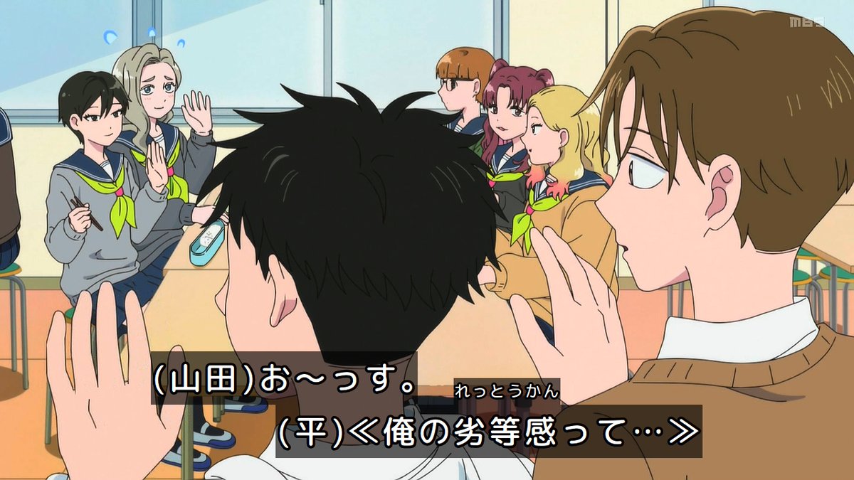 正反対な君と僕 第23話 ツイート画像 1