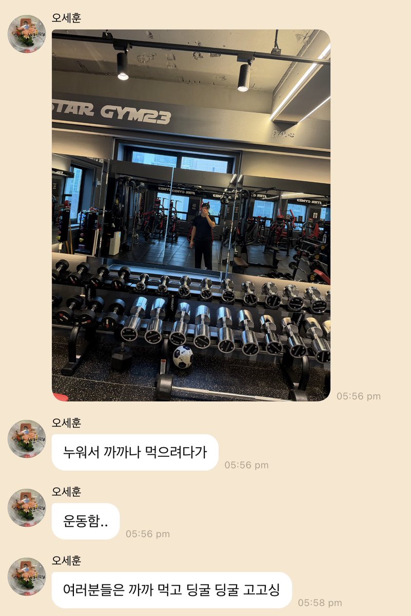 xunhuas's tweet photo. 260913 SEHUN NEW BBL 🫧💌

“(New selfie photo 📸)”
“I was going to just lie down and eat some snacks but” (cutely)
“I’m now working out (instead)..”
“As for you guys, do have some snacks and laze around, go go sing (let’s go)” (cutely) https://t.co/1Ddr9GapcD