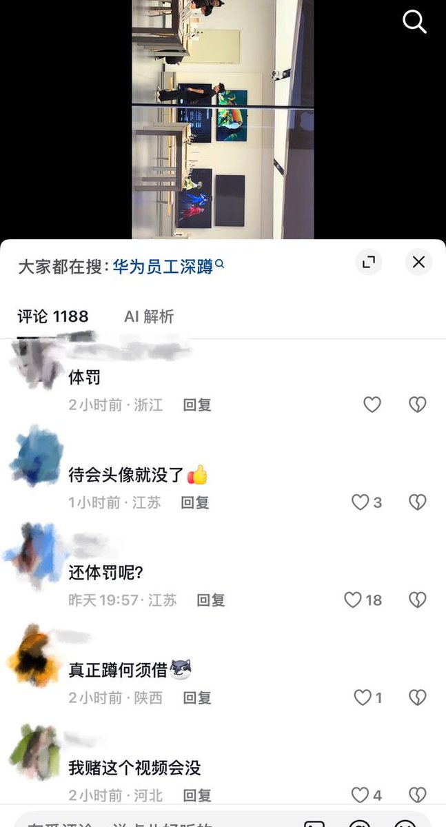 whyyoutouzhele's tweet photo. 9月11日，浙江一家华为专卖店体罚两名员工做深蹲，被路人拍摄记录下来。

网友评论：
“这种销售上一天班站的已经很累了，还深蹲”
“这就是地球最好的企业吗”
“都不尊重人的地方” https://t.co/RmKOhDuDdS