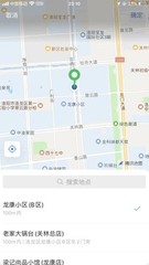 ming_philip's tweet photo. 好烦呀，被洛阳一个二十岁的小屁孩耍的团团转。×上到底有没有真实的呀 #洛阳 https://t.co/WU8FZw1JBs