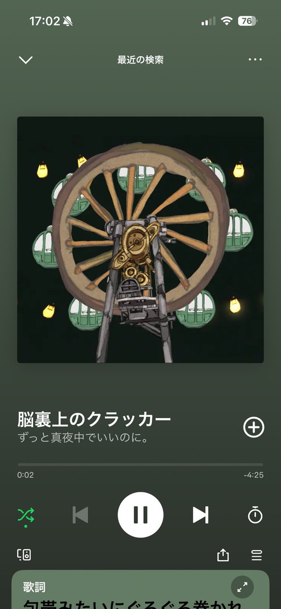 migeru28's tweet photo. 最近 https://t.co/GsHU7ibwhK