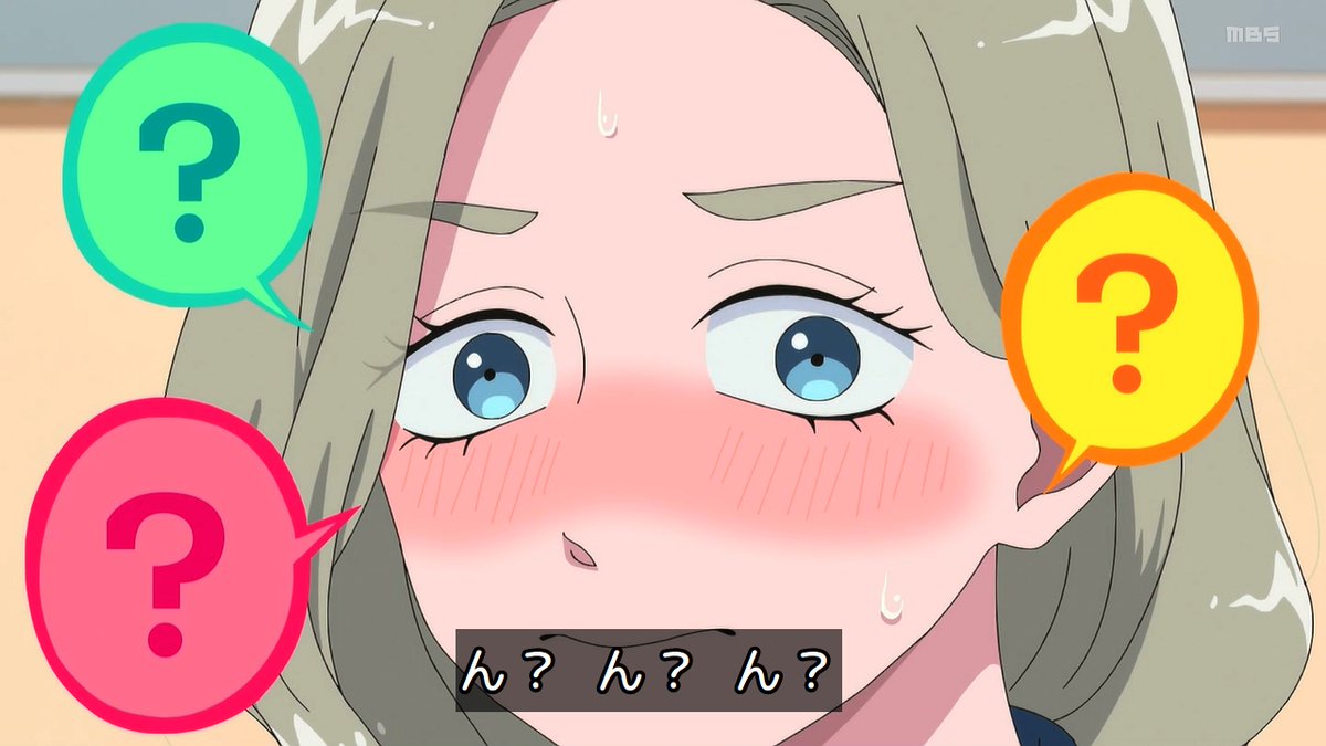正反対な君と僕 第23話 ツイート画像 1