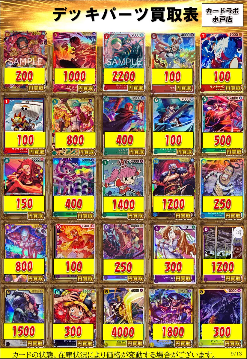カードラボ水戸店 on X: 