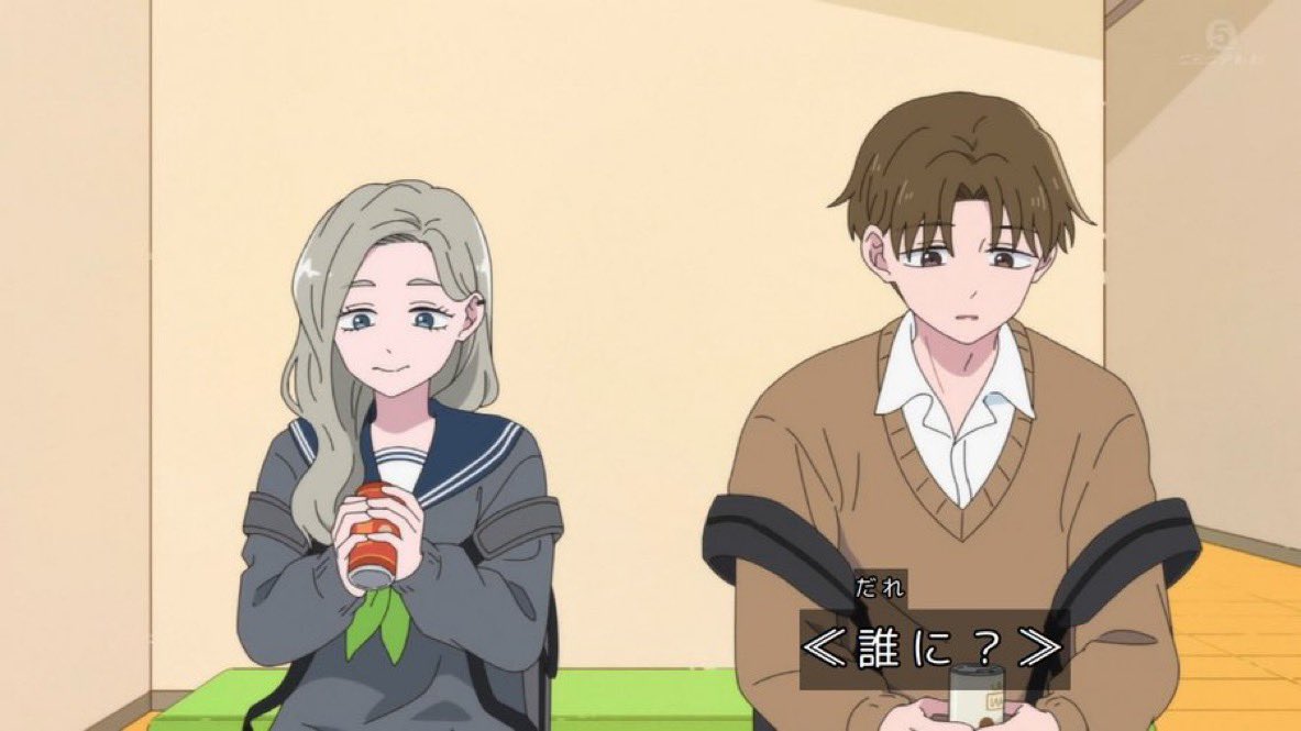 正反対な君と僕 第23話 ツイート画像 1