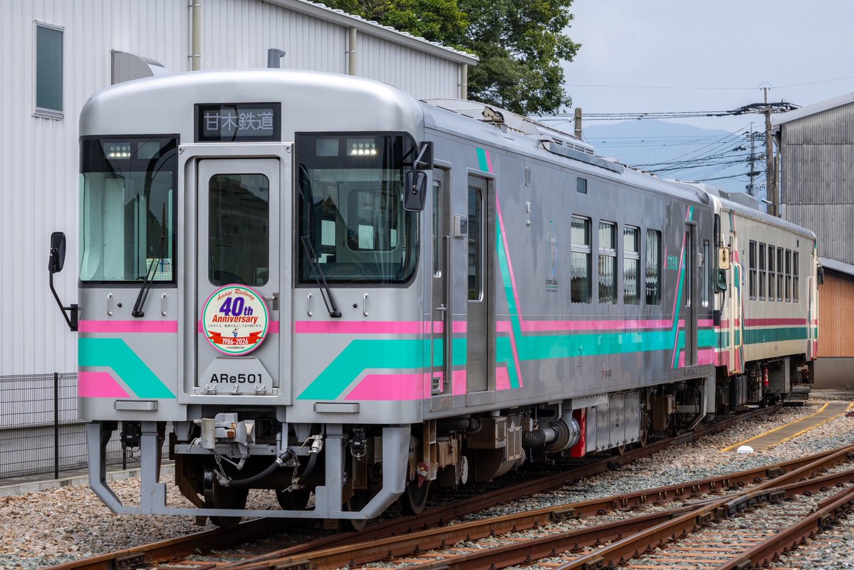 _u_not_found_'s tweet photo. 鉄道友の会 西鉄研究会主催
甘木鉄道撮影会・乗車会
ARe501に貸切乗車をさせていただいた後AR301との併結の撮影会等を
オリジナルカラーが併結することでできるAの文字を拝めて感動でした😭 https://t.co/Z5kIomXrbb