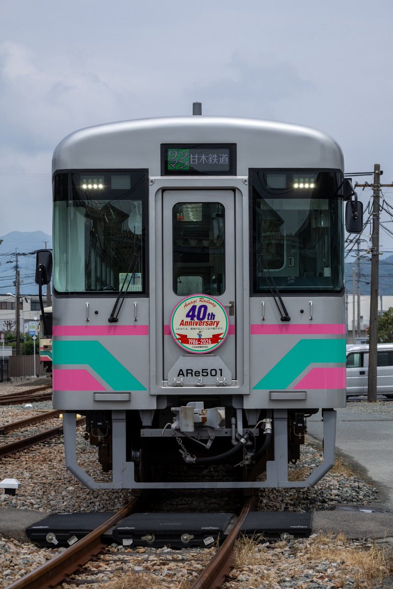 _u_not_found_'s tweet photo. 鉄道友の会 西鉄研究会主催
甘木鉄道撮影会・乗車会
ARe501に貸切乗車をさせていただいた後AR301との併結の撮影会等を
オリジナルカラーが併結することでできるAの文字を拝めて感動でした😭 https://t.co/Z5kIomXrbb