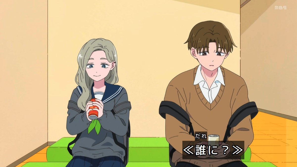 正反対な君と僕 第23話 ツイート画像 1