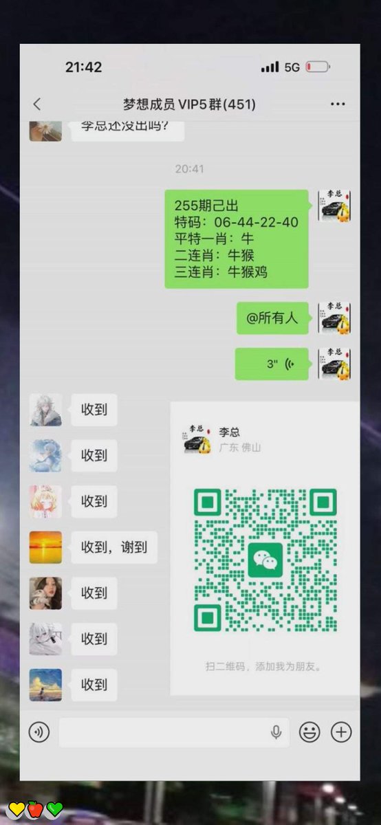 sailf526036's tweet photo. 新澳门六合彩资料  🔥内幕出货盘后  ❤️带货暗货   👏特串连肖   😃复试  🔥新澳门三中三内幕   🌸新澳门特码内幕  😄六合彩一码中特  👏澳门今晚必中一码，今日生肖特码，  😋晚澳门开奖号码  🔥今晚必出精准生肖走势稳定想吃肉的抓紧时间上车
UvHRobMqkx
💕 ✨ 💯 🌟
主号@ANGELLICCO https://t.co/RqJujhhxmk