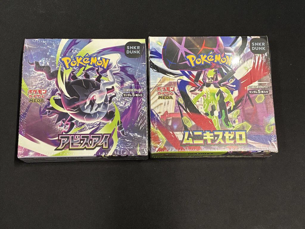 スニダン名古屋パルコ店（トレカ）【公式】 on X / X