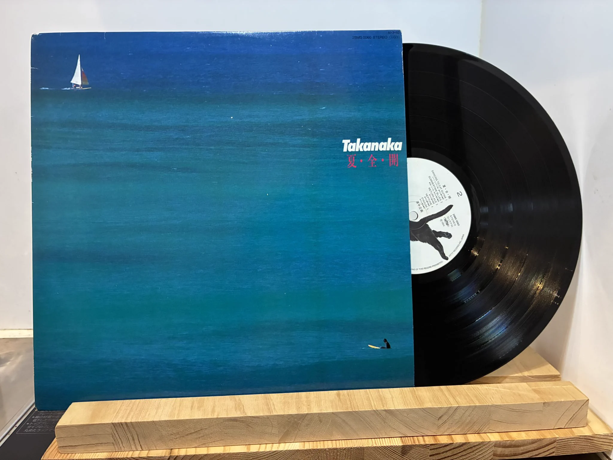 16 sixteen records on X: 