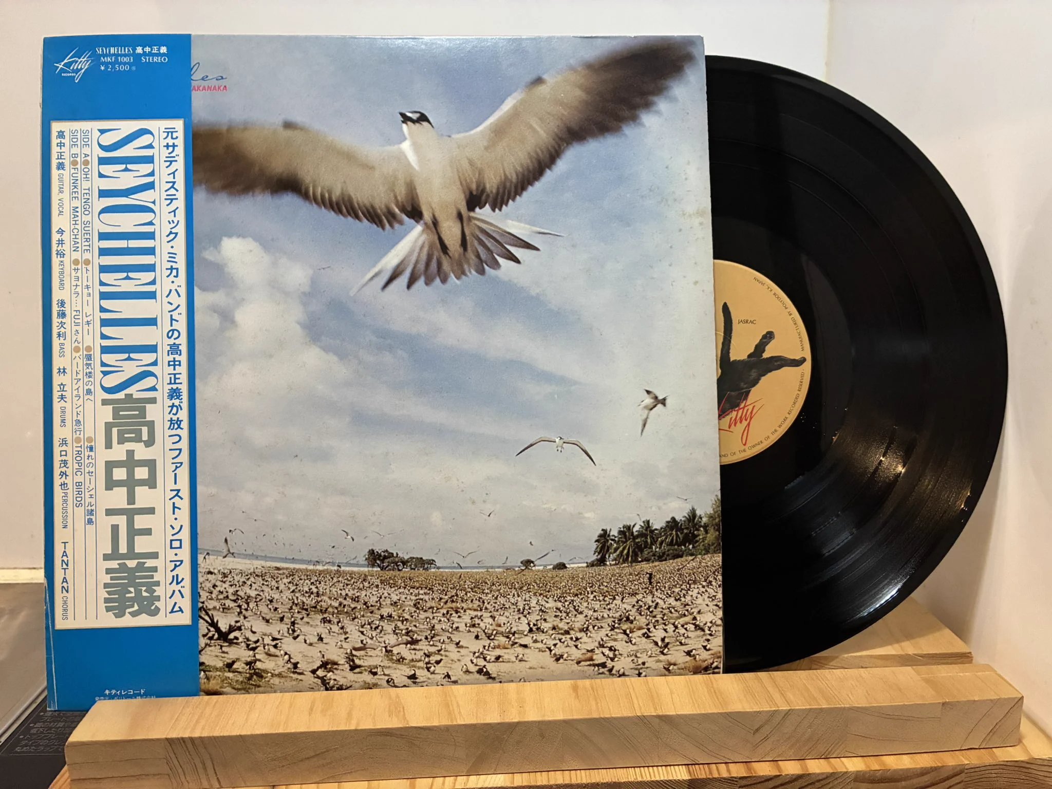 16 sixteen records on X: 