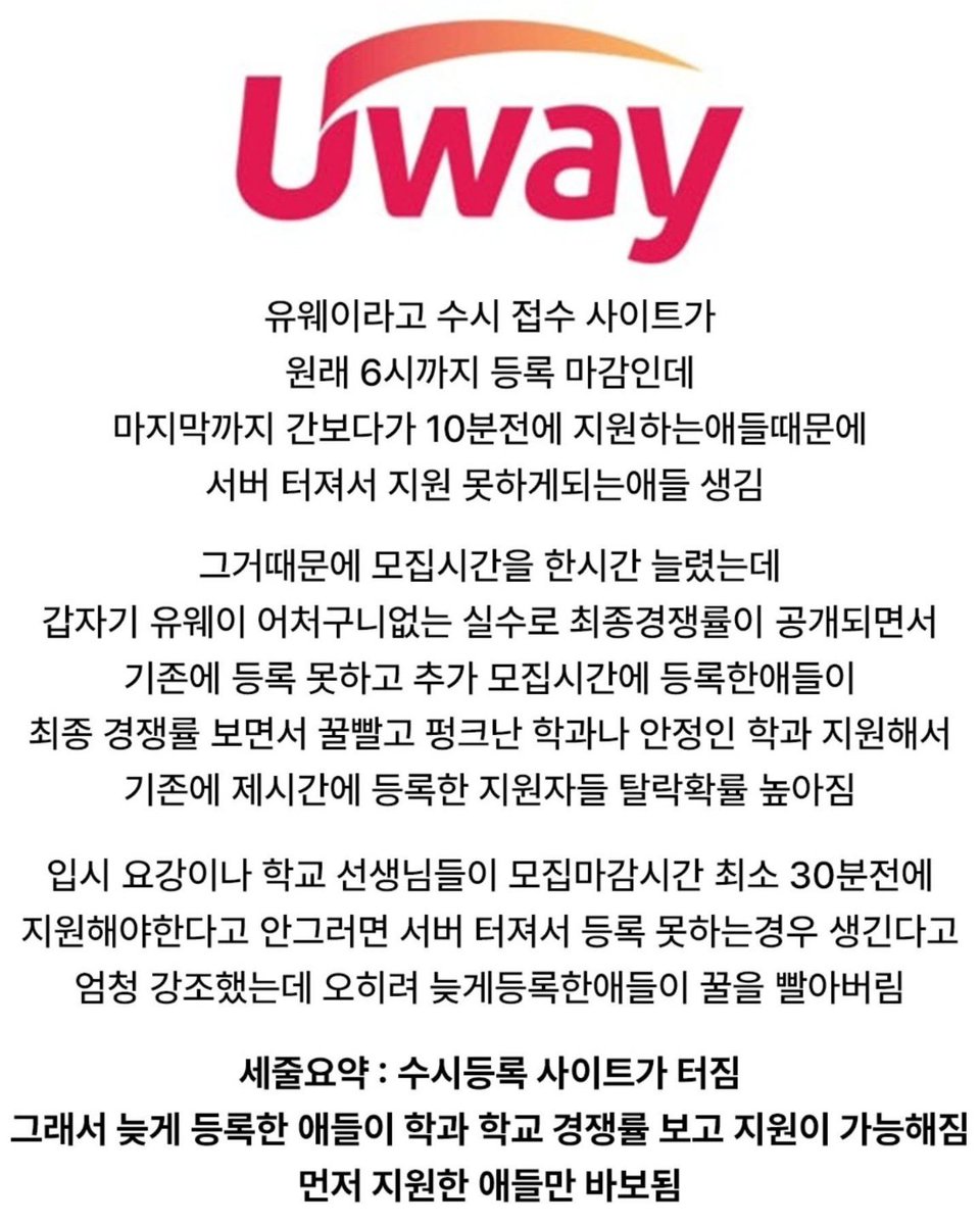 GONI_GOOD's tweet photo. 이거 생각보다 심각한 사안 같은데 

학부모들 가만히있나요....? https://t.co/2XILar5eIG