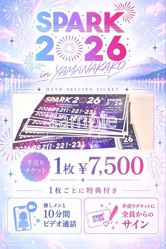 きらきら様☆ラッピングご確認用ページ HSFQeg3bMAAtDel?format=webp&