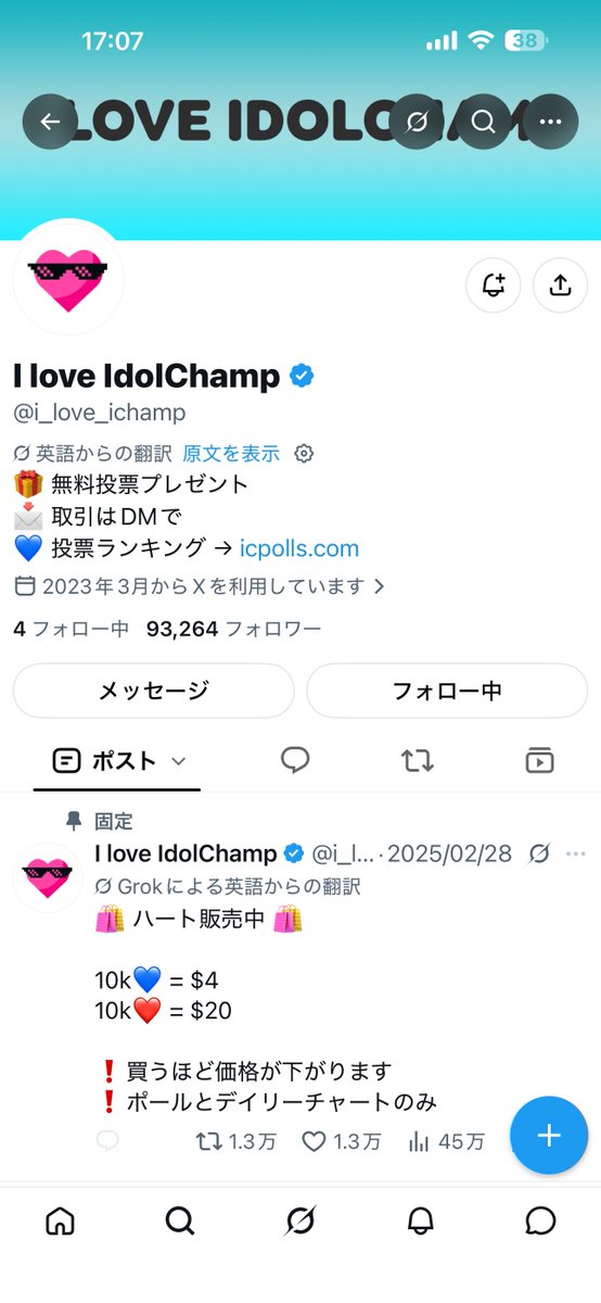 smi1e_uca's tweet photo. @i_love_ichamp Done for #andTEAM https://t.co/zrOvF5T3q1