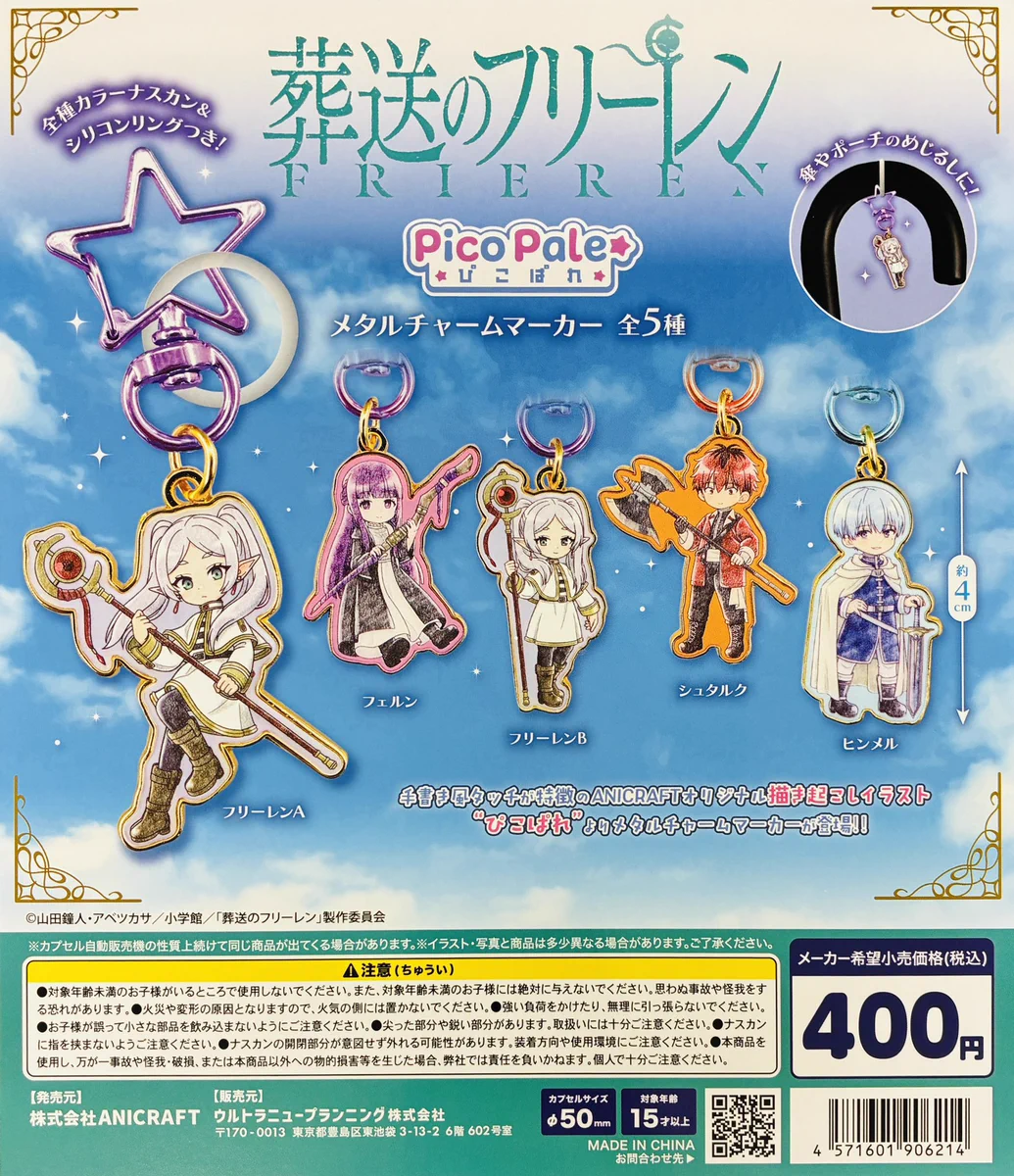 ガシャポンのデパート博多バスターミナル店 on X: 