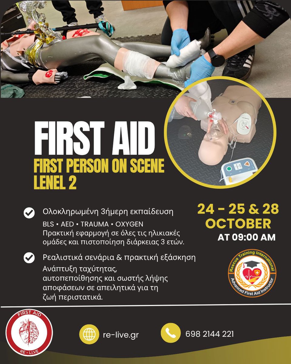 ReliveTraining's tweet photo. 🚑 FPOS-2 | Advanced Prehospital Care

3ήμερη, 24ωρη εξειδικευμένη εκπαίδευση στην προνοσοκομειακή αντιμετώπιση και διαχείριση επειγόντων καταστάσεων.

🎭 Ρεαλιστικά σενάρια με προπλάσματα προσομοίωσης &amp; ηθοποιούς.

#FPOS2 #PrehospitalCare #EmergencyCare #FirstAid #RTI #RELIVE https://t.co/LH9IxtWrUG