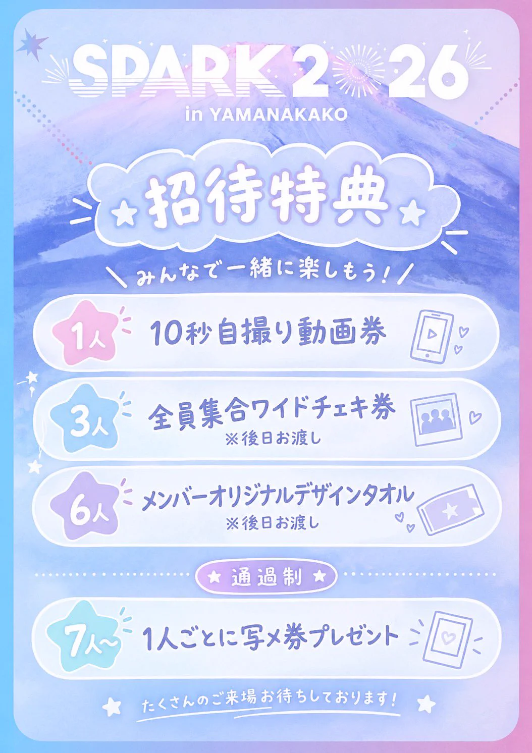 I'Rink【Official】10/26duoワンマン a X: 