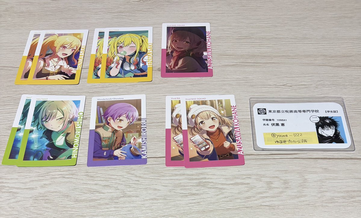 yuwa_1222's tweet photo. 【交換】 プロセカ エピカ 27A

譲 咲希 こはね 志歩 類

求 同種後一歌

郵送でのお取引

纏めての方優先

類は条件のいい方優先

2枚目は箔です

検索からでもお気軽にお声掛けください🍀 https://t.co/OoVVDDrTAI